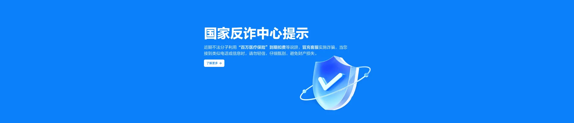 阜城县移动宽带