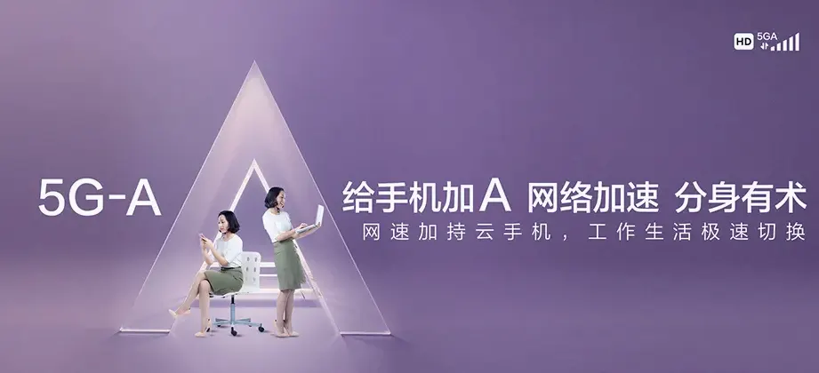 阜城县阜城县大白乡 移动宽带
